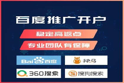 行业巨头的SEM优化之路：成功背后的秘密